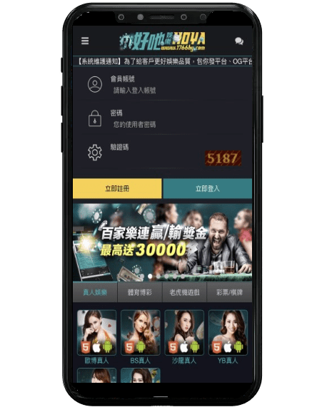 SWAG娛樂城平台畫面